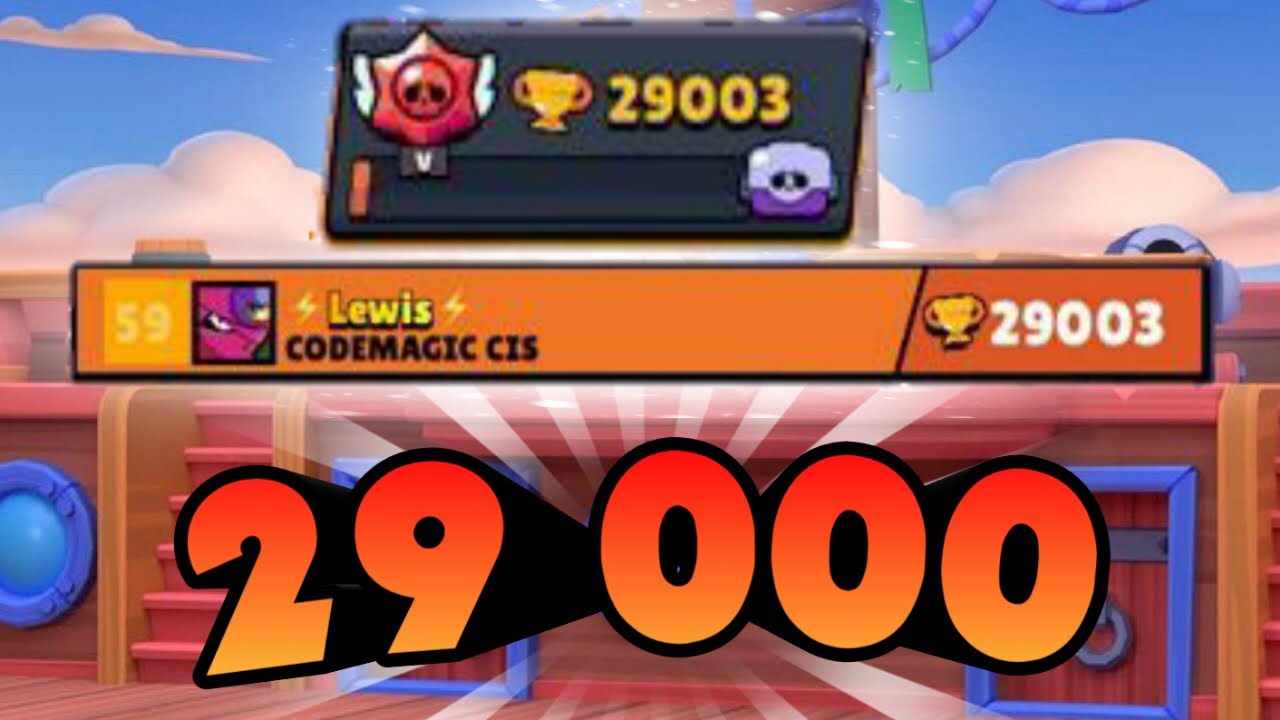 JE PASSE LES 29000 TROPHÉES! BRAWL STARS YouTube