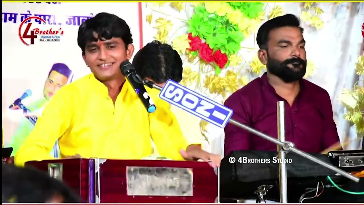 Manish prihar ll मनीष परिहार  ll हां रे बाबा निर्वाणी  की कॉमेडी 2026 भजन लाइव 4BROTHERS STUDIO