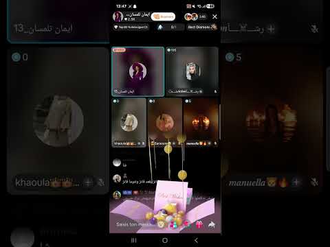 إيمان تلمسان الجزائرية ترد على فانز إيمان وفرح لي قالو شاهيناز عندها علاقة مع مروان المغربي