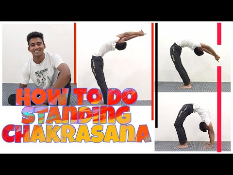 How to do standing Chakrasana चक्रासन कैसे करें? (wheel pose ) Tutorial - sanju😈