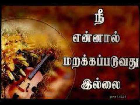 umpatham paninthen song umpatham paninthen song