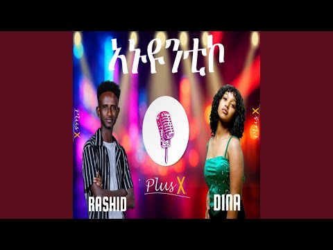 Anuyuntiko Feat Dina Tekleberhan