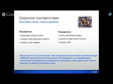 Вебинар  "Поиск и поисковая сеть"