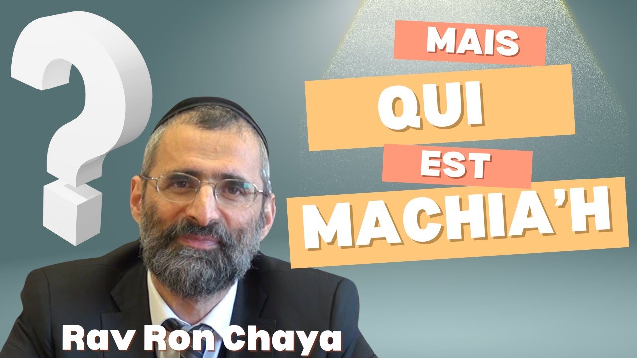 QUI est le MACHIAH ? Rav Ron Chaya ///  #machiah