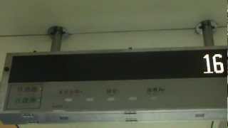 20120519 - 臺北捷運 永安市場站 PIDS