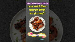 GK In Marathi 2026 | GK Marathi 2026 | GK Marathi 2025 | General Knowledge | Marathi GK