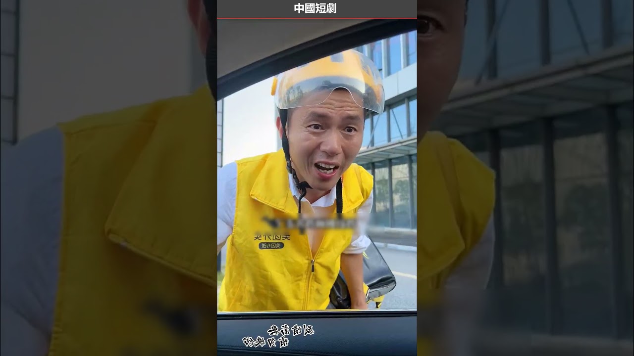 善良的人總是有意想不到的驚喜意想不到的結局 藕粉