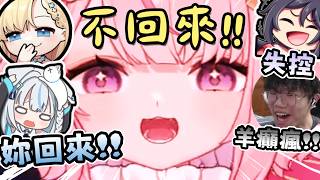 【烟花精華】羊癲瘋發作了！叔叔：這個輸了我會開大獎喔😤    ft. Restia、KSP、紋紋、idoce、TMS   -  8/26 鱷魔盃團練