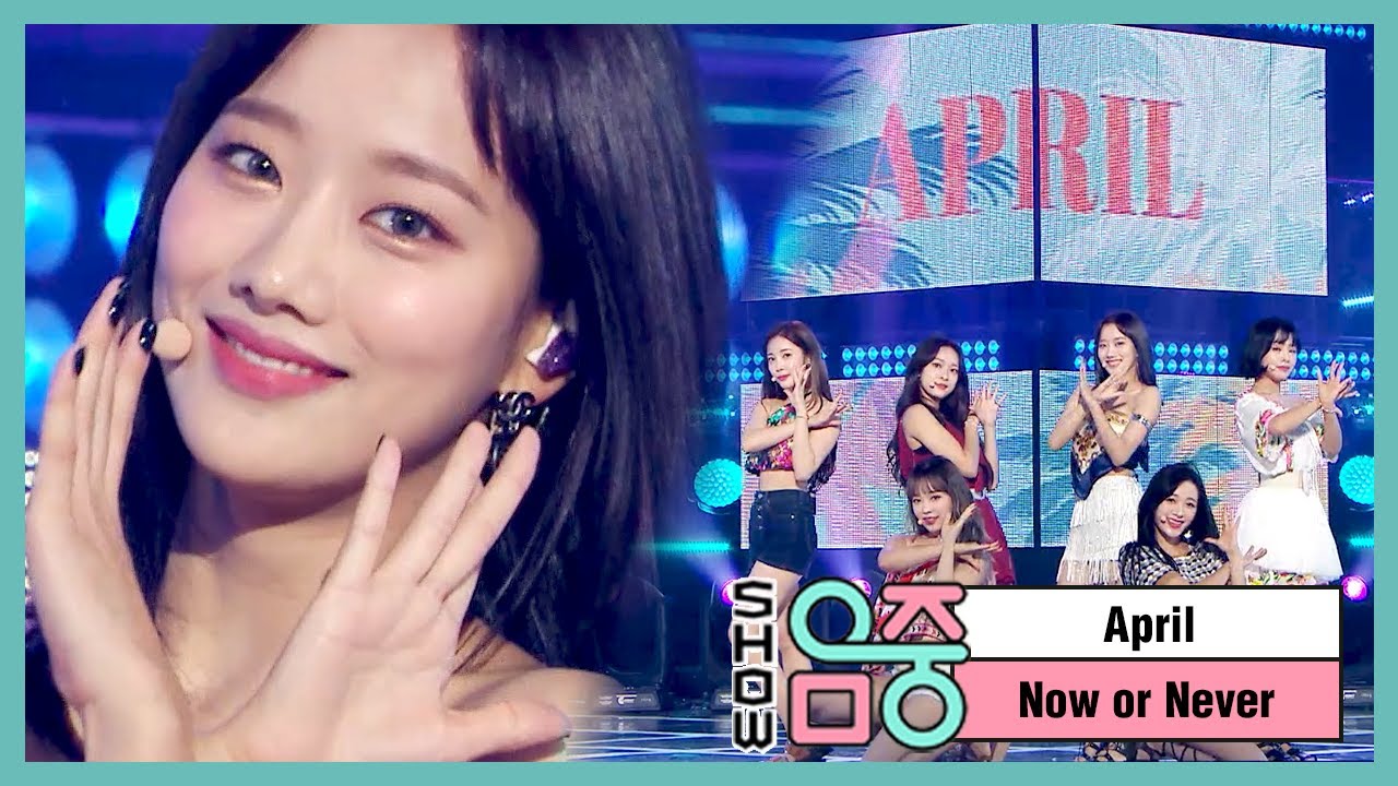 [쇼! 음악중심] 에이프릴 -나우 올 네버 (APRIL -Now or Never) 20200815