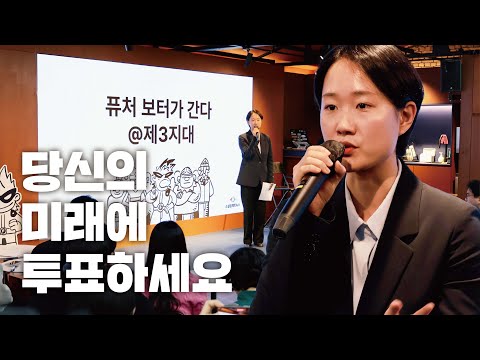 홍희진 공동대표가 15분만에 말아주는 진보당 정책