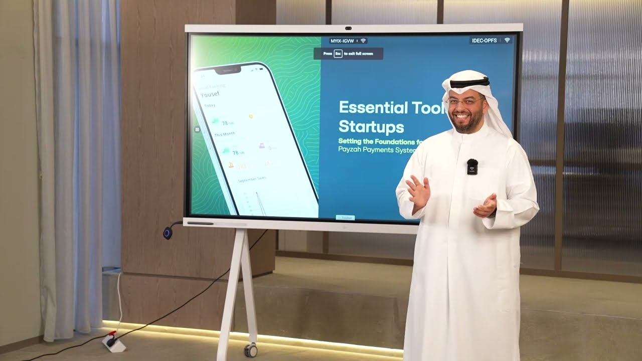 ورشة: أدوات التجارة الالكترونية المهمة لكل تاجر