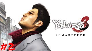 Yakuza 3 Remastered!! - #2