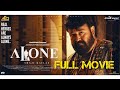 Alone full movie  mohanlal  shaji kailas  antony perumbavoor  aashirvad cinemas