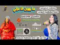 مجاهده الراشدين ما بهين انا عزتي حفله مصطفى النورس New Music 2026 