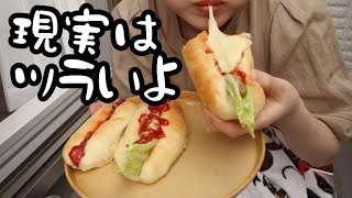 おしゃれなピクニックにしたいのに出来ないOL。【26歳OLのご飯記録】【料理ルーティン】