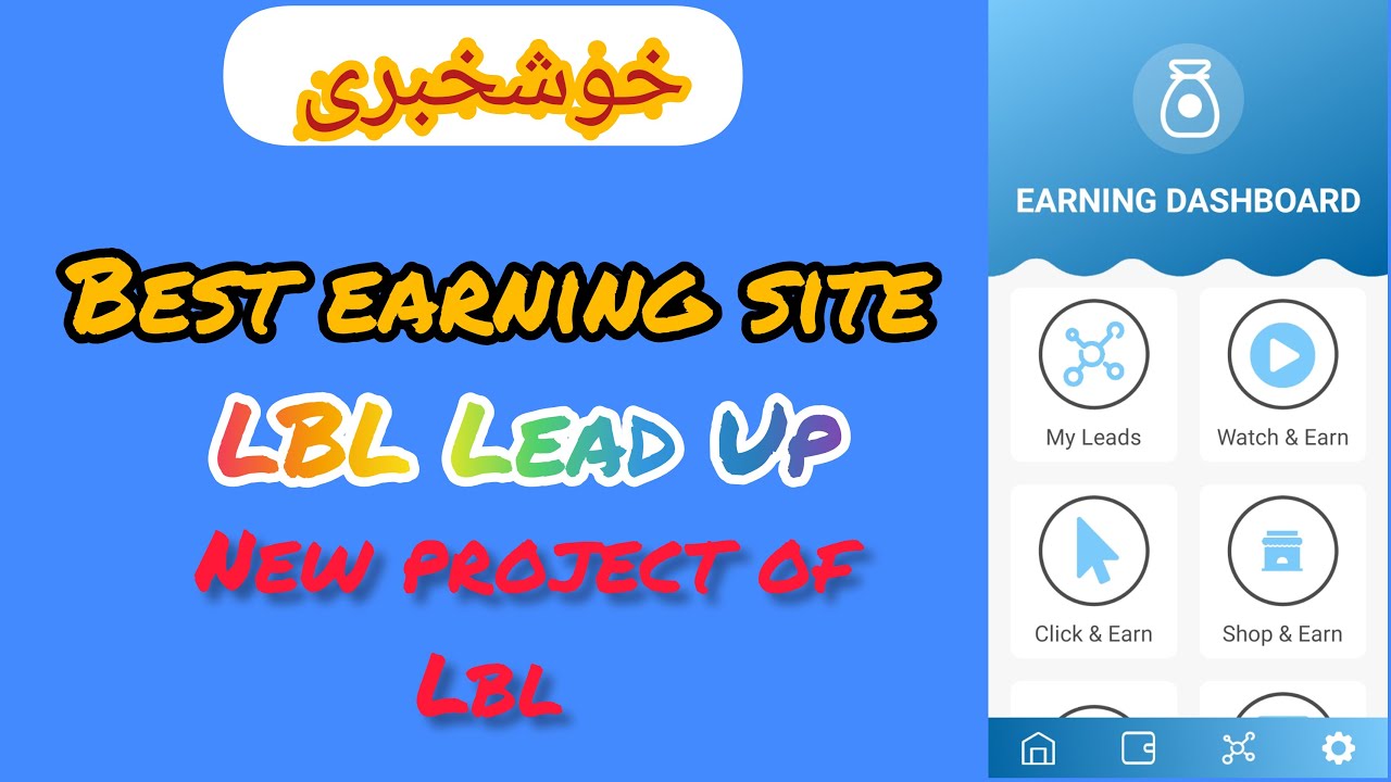 How to create LBL account | How to earn money | Free Registration | Easy Withdraw |