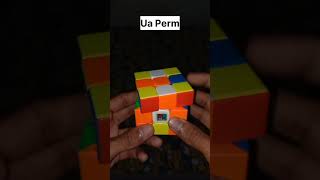 Advanced PLL Algorithms #5 - Ua Perm #shorts #rubikscube