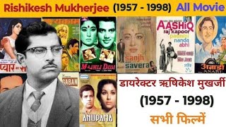Director Hrishikesh Mukherjee all film list budget flops and hit movies || Collection