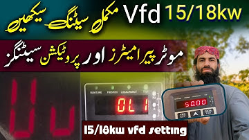15/18kw vfd complete setting  💯 // vfd parameters code // how to complete 💯 set vfd // guljan bugti