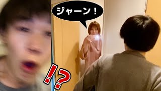 一人暮らし早朝のトイレに彼女が居たら一番怖い説【元男の子カップル】