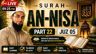 Sadik Mk 2 is live!|live Quran class|learn quran at home daily #Quran #Islam #QuranShorts