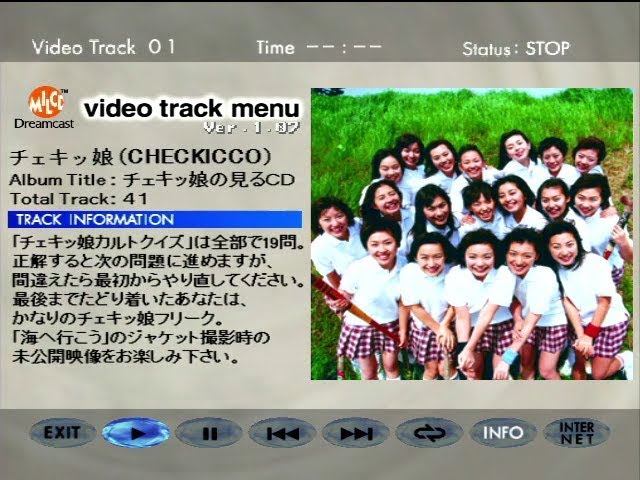 Dreamcast MIL-CD] チェキっ娘の見るCD / Checkicco no Miru CD - YouTube
