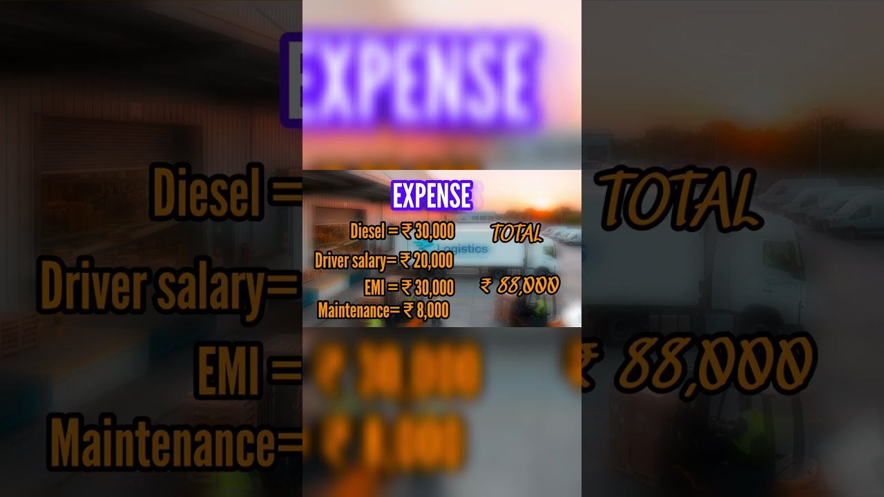 Amazon, Flipkart logistics franchise வாங்கணும்னு plan பண்றீங்களா?