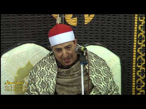 القارئ الشيخ محمد محروس طلبة ختام عزاء حرم الحاج عزيز حمودة كفرايوب بلبيس شرقيه