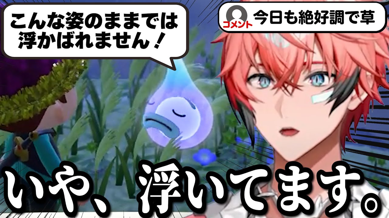 久しぶりのまれ森でも絶好調な赤城ウェンのはじめてのどうぶつの森＃35まとめ【赤城ウェン/にじさんじ/切り抜き】