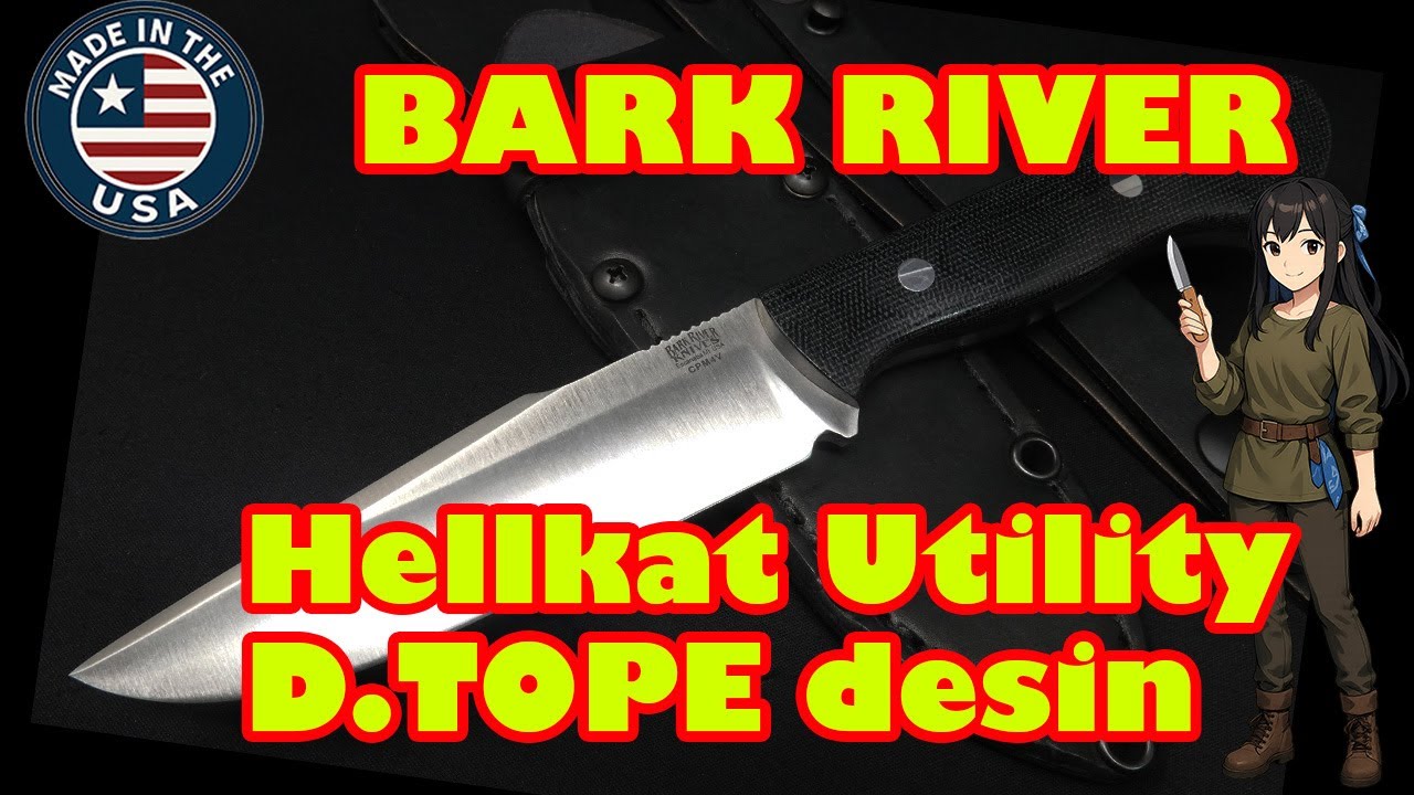 ナイフショップ グローイング！□BARK RIVER KNIVES【バークリバー