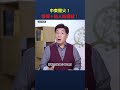 中東開火！導彈＋無人機混戰!｜ #時事金掃描 #金然