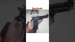 Beta I Sitamarhi Jila H Thokela 6 Go Nikle La 9 Go