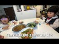 海外生活vlog/讀小學的閨女11點就放學、午餐我們請隔壁日本男孩來佳吃煎餃