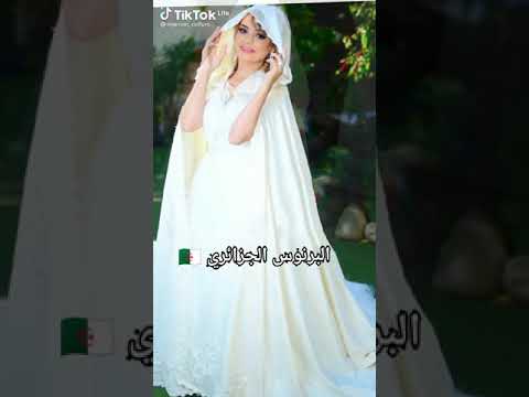 اين هم عشاق البرنوس الجزائري 