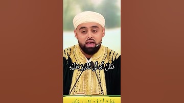 مقام الکرد القارئ أيوب عاصف سورة الأنبياء وَذَا النُّونِ البیاتی