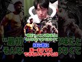 初心者に唯一おすすめできないキャラとは #ストリートファイター6