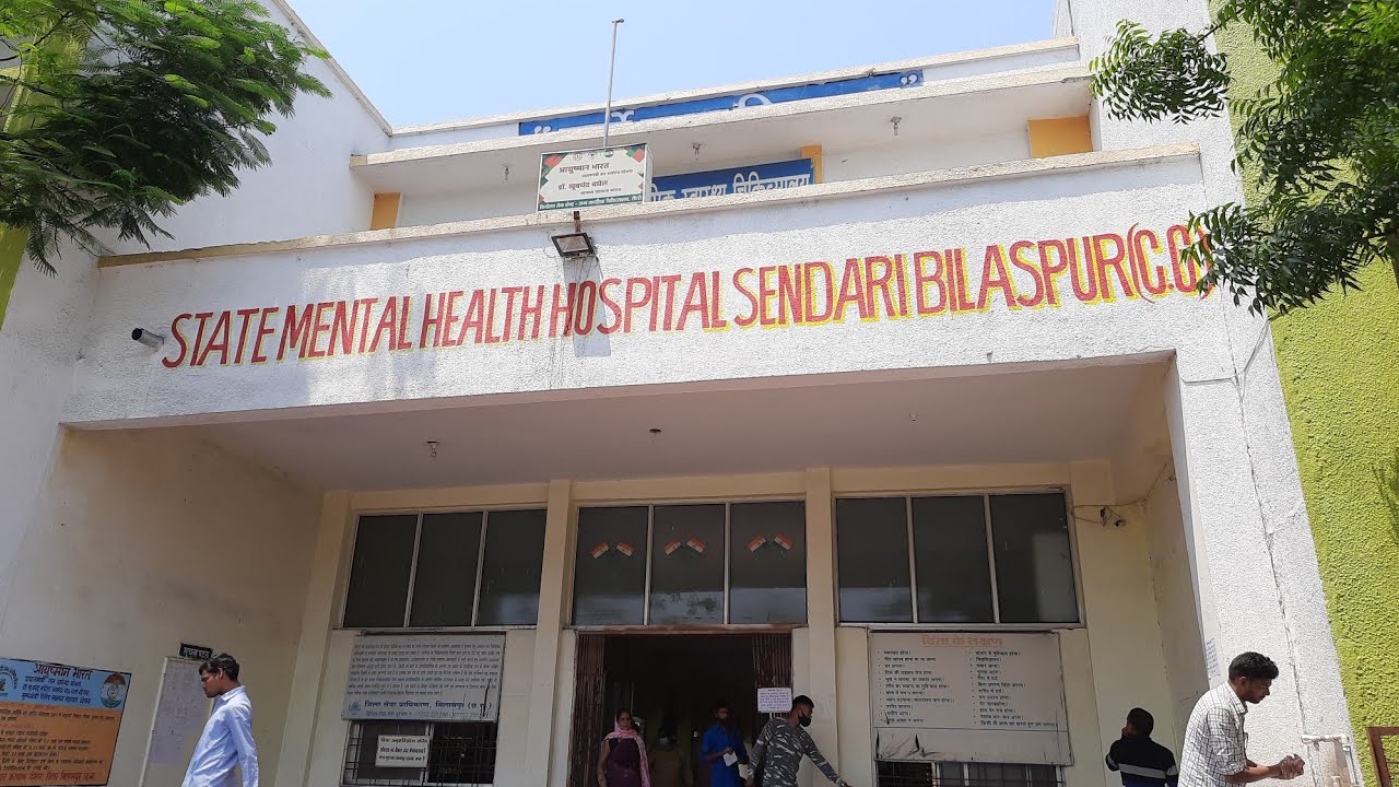 सेंदरी बिलासपुर छत्तीसगढ़ मेंटल अस्पताल