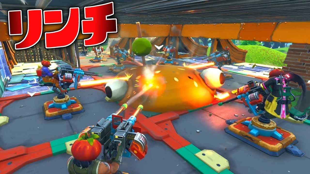 新モードのピザvsバーガーの戦いが一方的すぎたww フォートナイト Youtube
