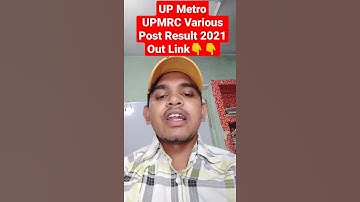 UP Metro UPMRC Various Post Result 2021 | result check kaise kare? #shorts