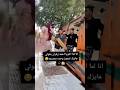 لما تتجوز واحدة محترمة Shorts Short Comedy لما تتجوز واحدة محترمة Shorts Short Comedy