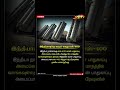 #shorts #trending #youtubeshorts #ytshorts #s400 #missile #india #defence #strong #world #news