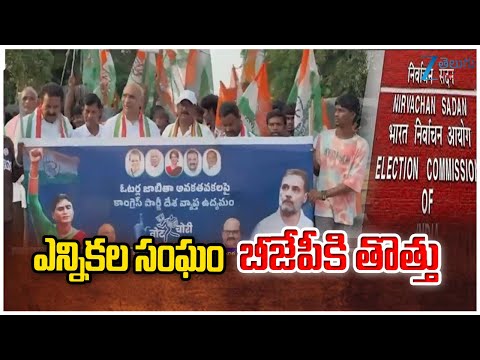 Minister Pallam Raju Comments On BJP | ఎన్నికల సంఘం బీజేపీకి తొత్తు | ZEE Telugu News - ZEE24TELUGUNEWS