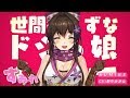 【STEAM】”NinNinDays” プロモーションムービー JPN