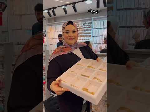 الاسوره الاستنلس ٦٥ج عند سوليتير