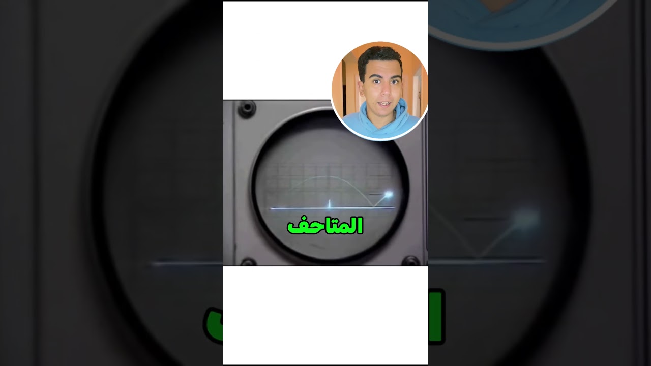 اول لعبة في العالم 🔥😱