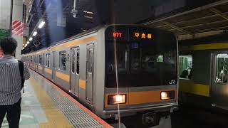 JR East Chuo Line Rapid series E209
