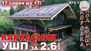 видео Какова стоимость прочистки канализации?  Муж на час, домашний мастер