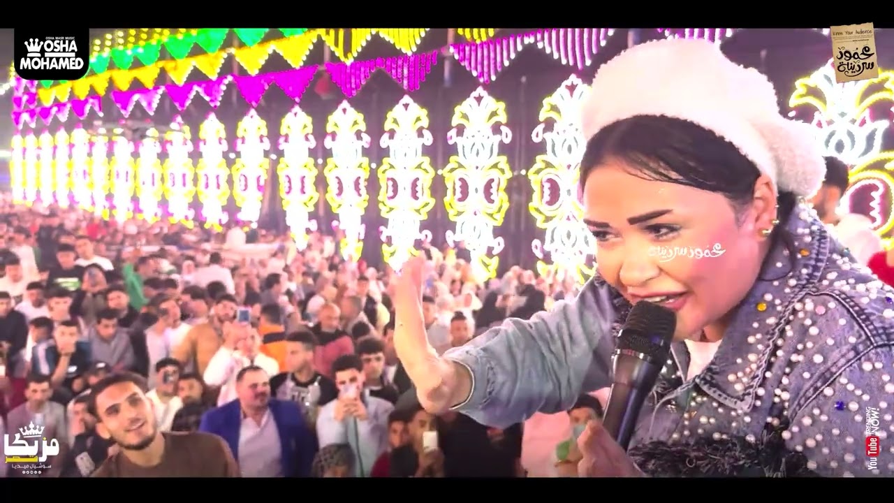 جمدانك ده بيعمل قلق فى اي مكان تدخلية 🥰♥️ حنان احمد واوشا ⚡ تشكيلة حظ فرحة اولاد عسكر _ كفر الشيخ