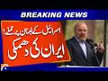 Israel Attacks Lebanon | Iran Issues Strong Warning | Irani Parliament Speaker Bagher Ghalibaf