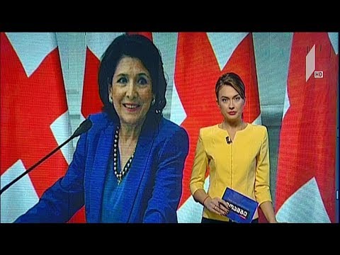 სალომე ზურაბიშვილი დღეს ბრიუსელს ეწვევა